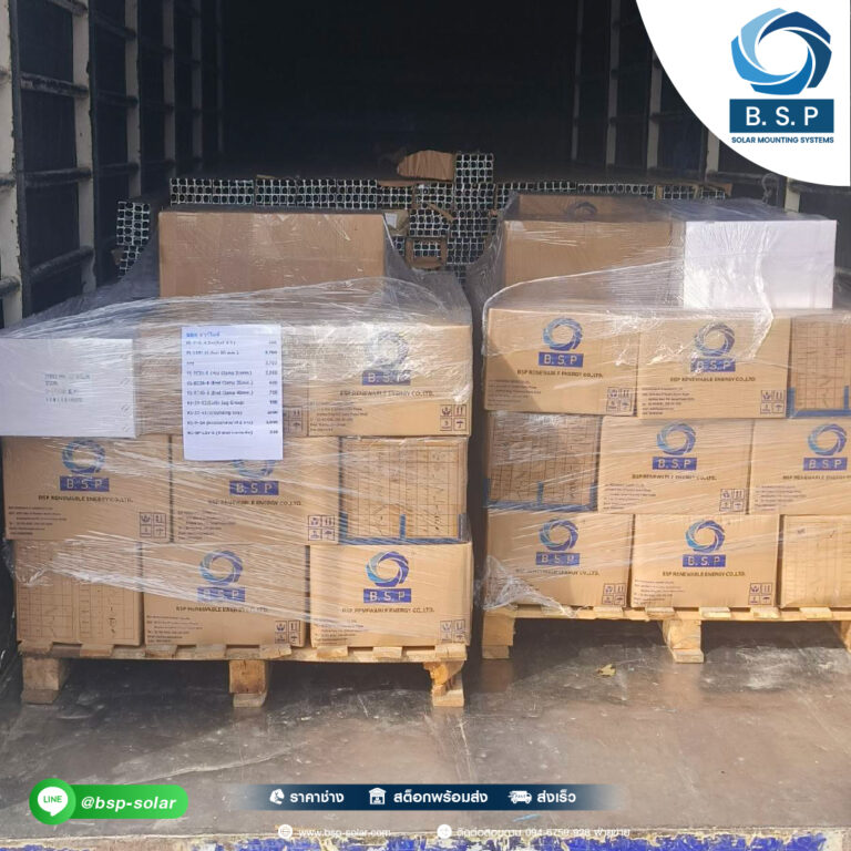 MC4 Connector โซลาร์เซลล์ | กันน้ำ IP67 BSP