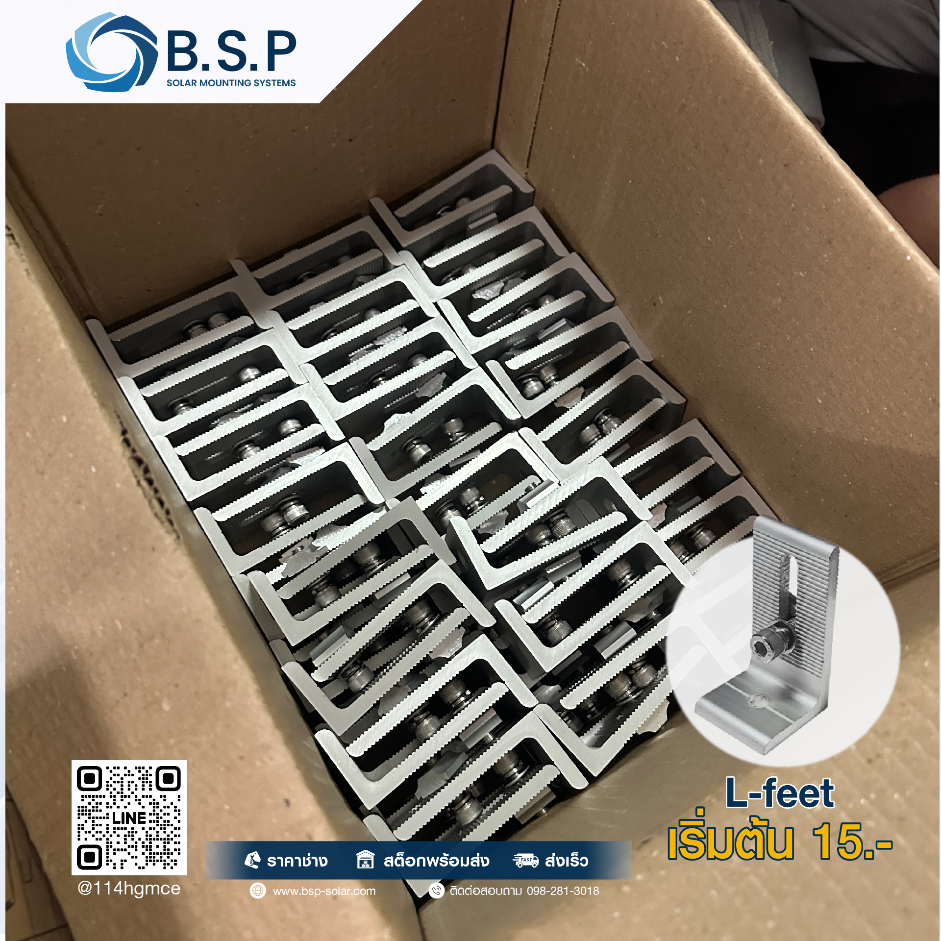 โซลาร์เมาท์ติ้ง (Solar Mounting Systems) Archives - Page 2 of 2 - BSP ...