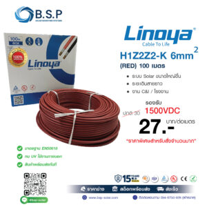 สายไฟโซลาร์ 6mm รุ่น H1Z2Z2-K เป็นสายไฟ DC สำหรับระบบโซลาร์เซลล์ที่ออกแบบมาเพื่อรองรับแรงดันสูงสุด 1500VDC เหมาะสำหรับงาน Solar Rooftop บ้านพักอาศัย อาคารพาณิชย์ และงานโครงการโรงงาน